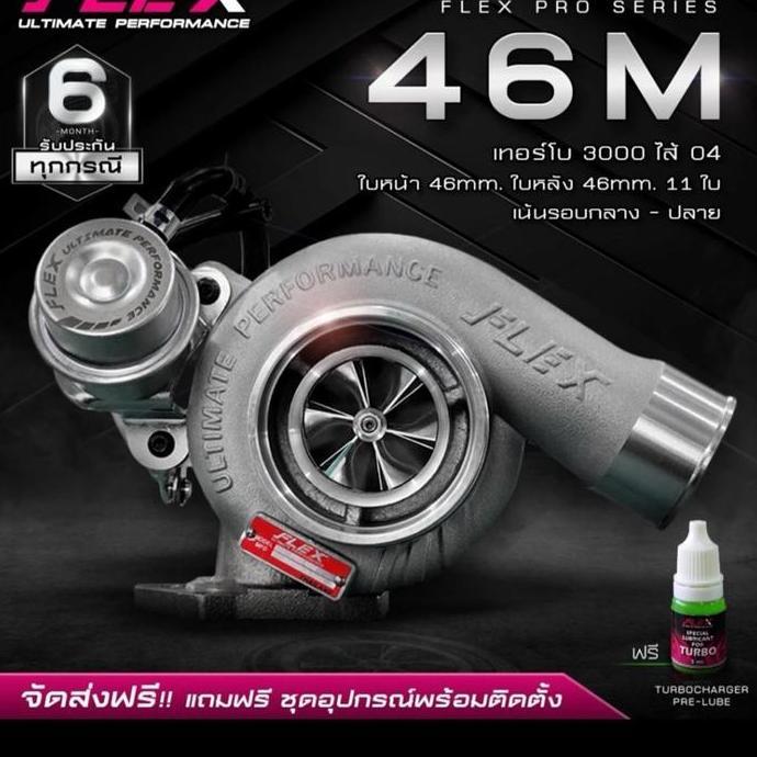 Turbo 46M Flex Pro Series Fortuner Innova Hilux Pajero 2GD 2KD 1GD 1KD