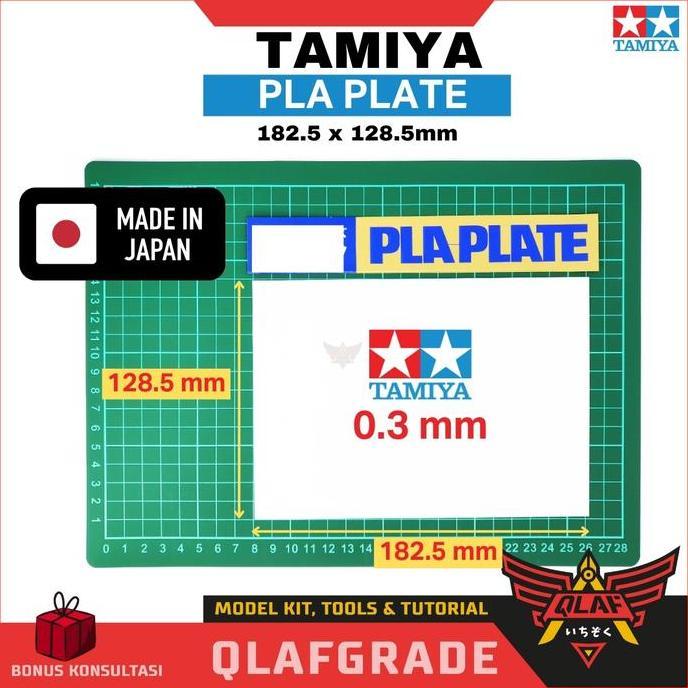 (Best) Pla plate TAMIYA 0.3mm Size 182 x 128.5 mm for pla model custom part toy