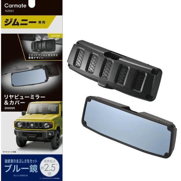Promo Carmate Japan Rear View Mirror Suzuki Jimny JB74 3Pintu / JC74 5Pintu Aksesoris JDM Interior K