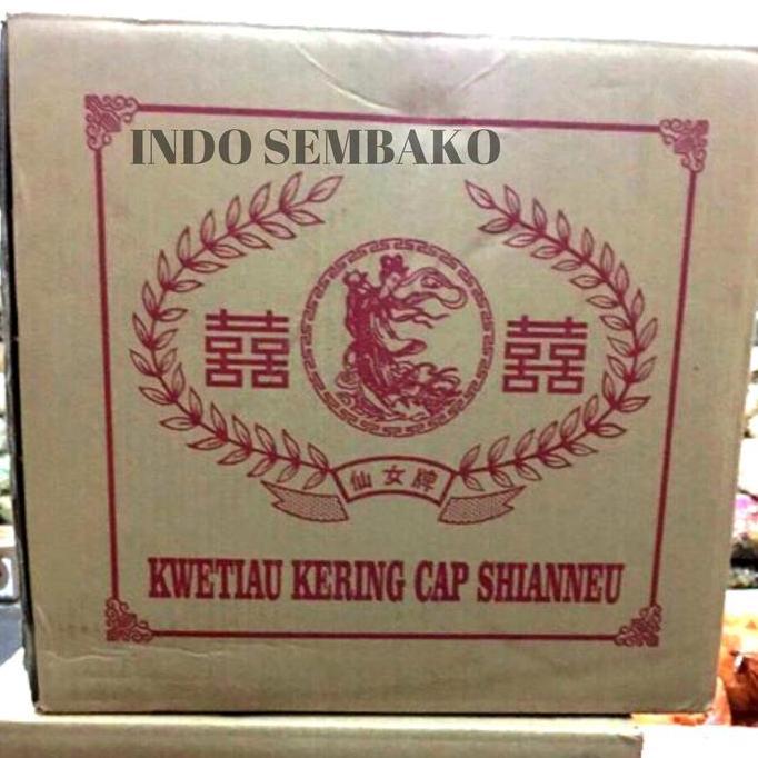 Pst - Kwetiau Kering Dus Shianneu / Kuetiau Kering Cap Shianneu Dus 30 Bks