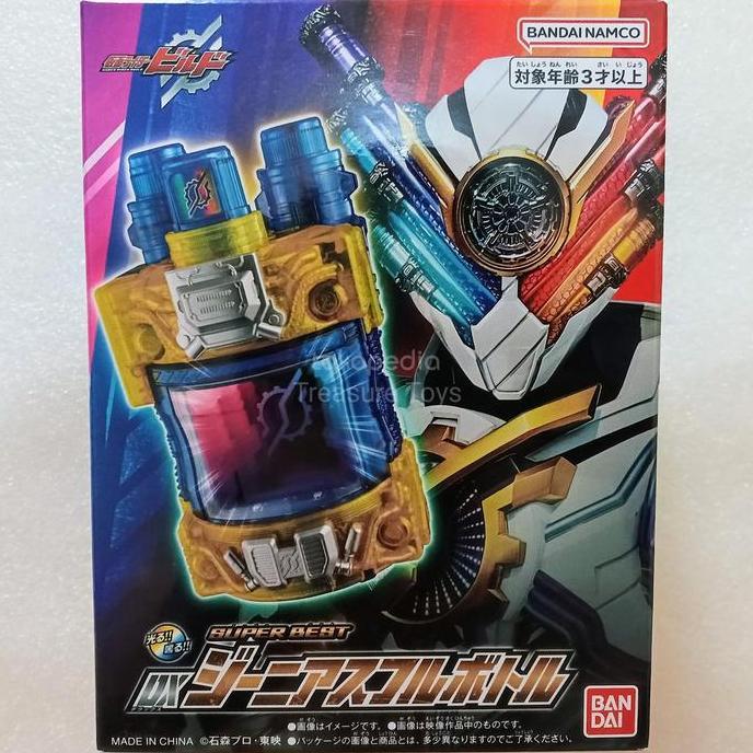 DX SUPER BEST GENIUS BOTTLE FULLBOTTLE KAMEN RIDER BUILD TTOYS