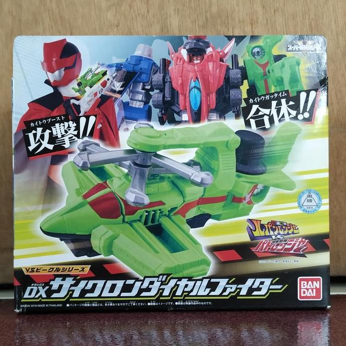 DX CYCLONE VS VEHICLE SENTAI LUPINRANGER VS PATRANGER TTOYS