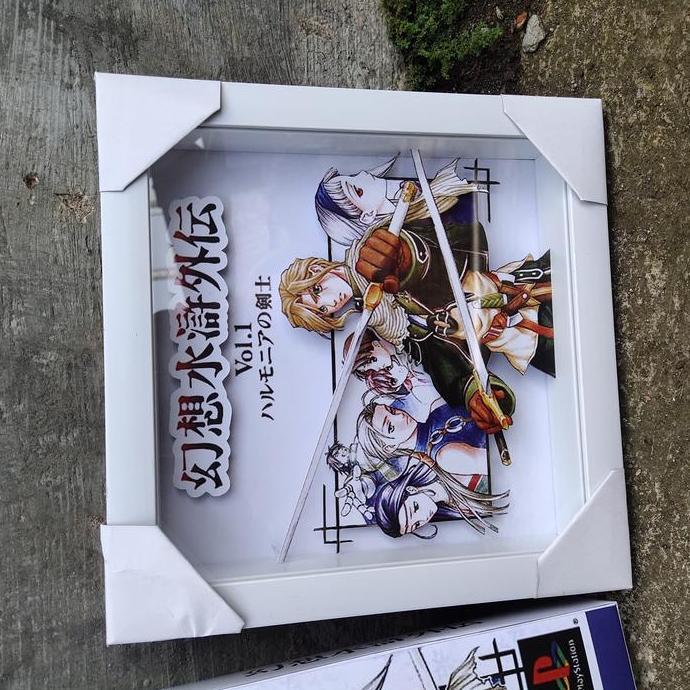 SHADOW BOX SUIKODEN VOL 1 PS99