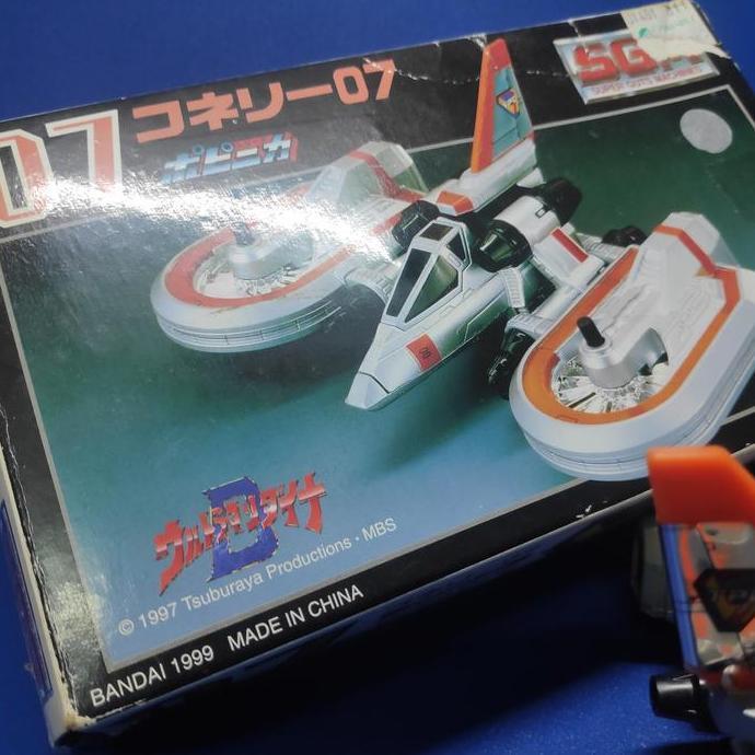 SUPER GUTS MACHINE 07 ULTRAMAN DYNA 2ND BANDAI MIXX27