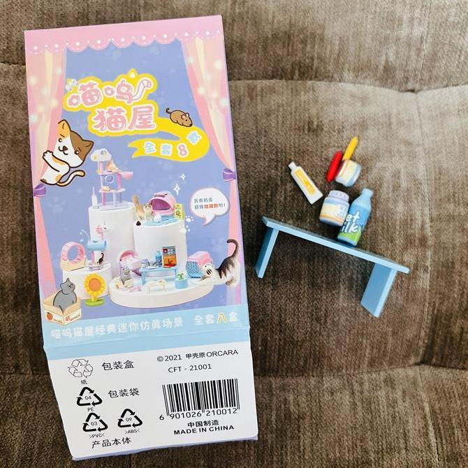 PREMIUM / orcara miniature re-ment cat house mini world no 06