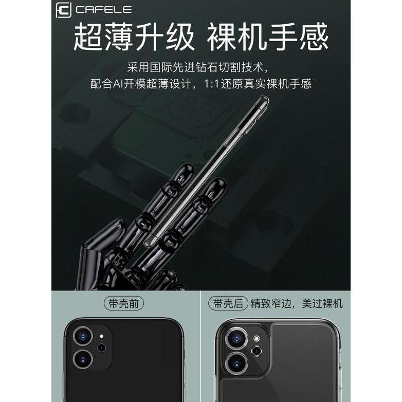 Yumacell- Cafele Lht Glass Case - Iphone 11 Pro Iphone 11 Pro Max