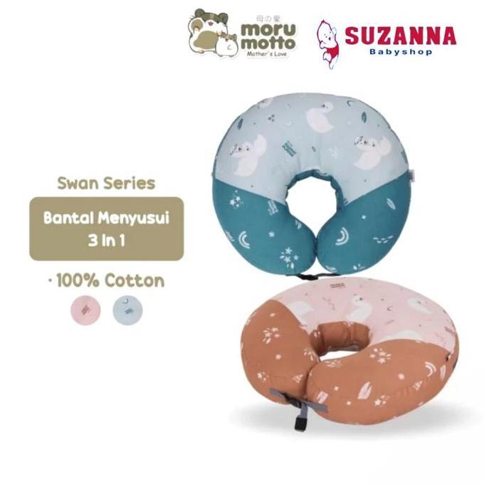 (Good) Morumotto MMB3015 Bantal Menyusui Baby SWAN series