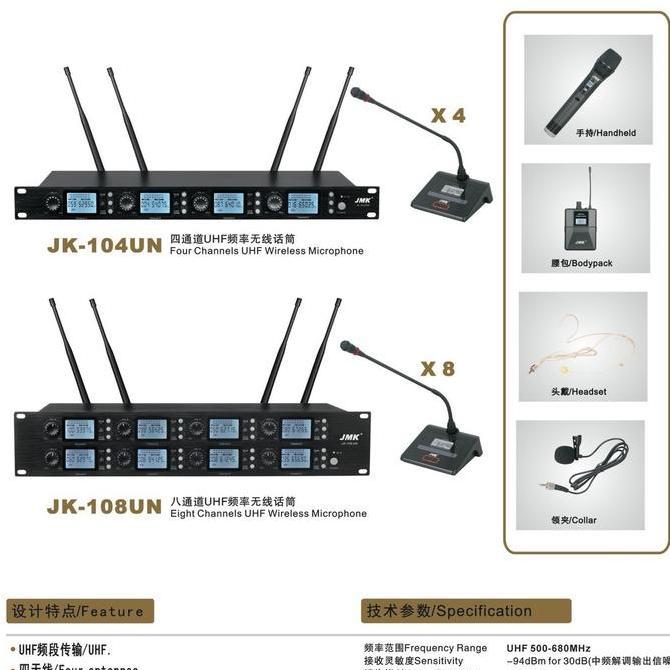 MIC PODIUM / MEJA / CONFERENCE WIRELESS JMK 4CH / 8CH JK104UN /JK108UN MIKROFON PODIUM WIRELESS