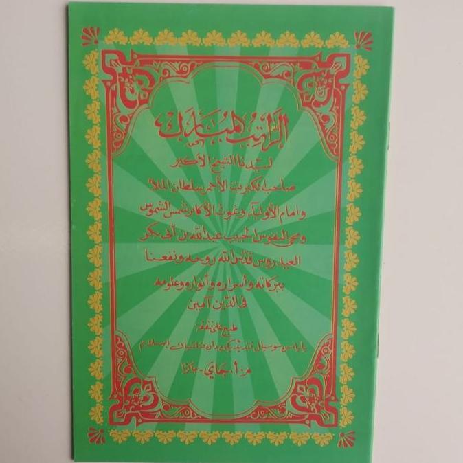 Promo Kitab Matan Aqidah Mujmalah Cod