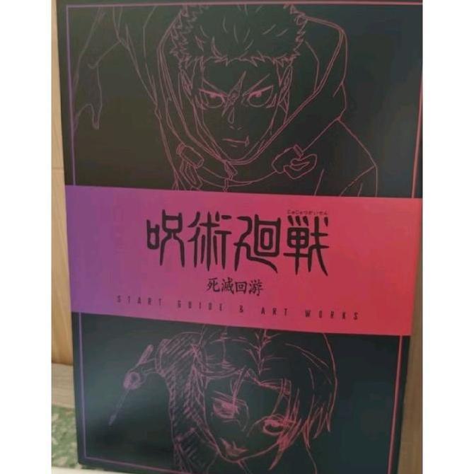 Ready Official Merchandise CGV X Jujutsu Kaisen Shibuya Incident X The Culling Game | Fan Screening 