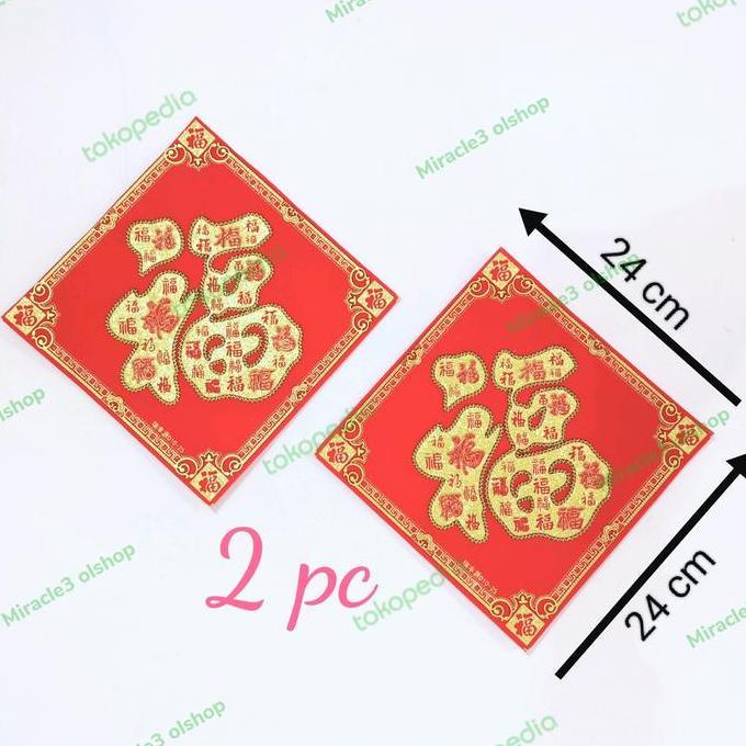 tempelan fu imlek / hiasan imlek