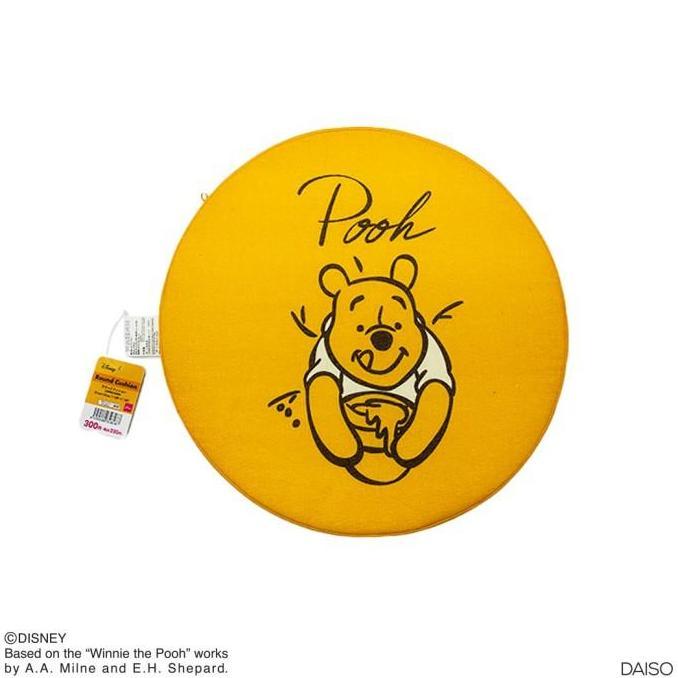 Daiso Round Cushion -Winnie the Pooh-