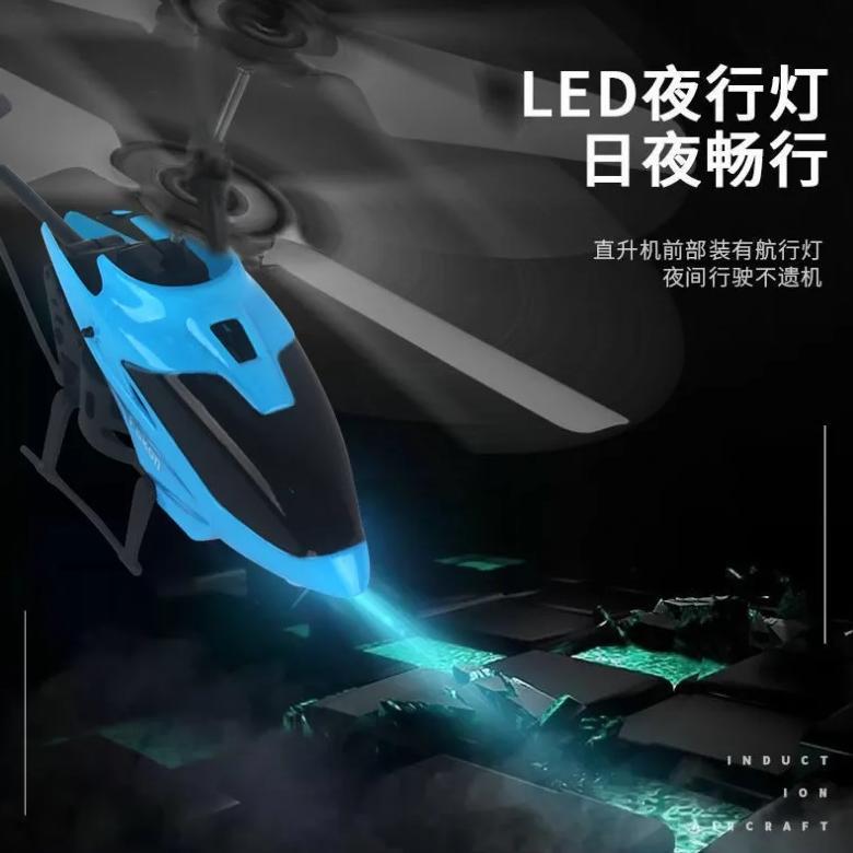 HOT Mainan Helikopter Remote Control dan Sensor Tangan USB Cas / Mainan Anak Pesawat Terbang RC