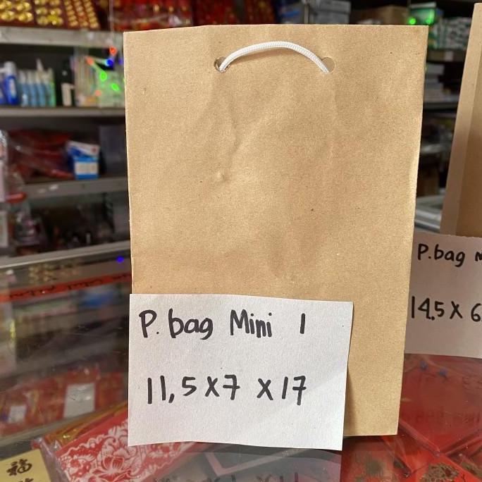 Paper Bag Mini / Paper Bag Kraft Mini / Goodie Bag Mini
