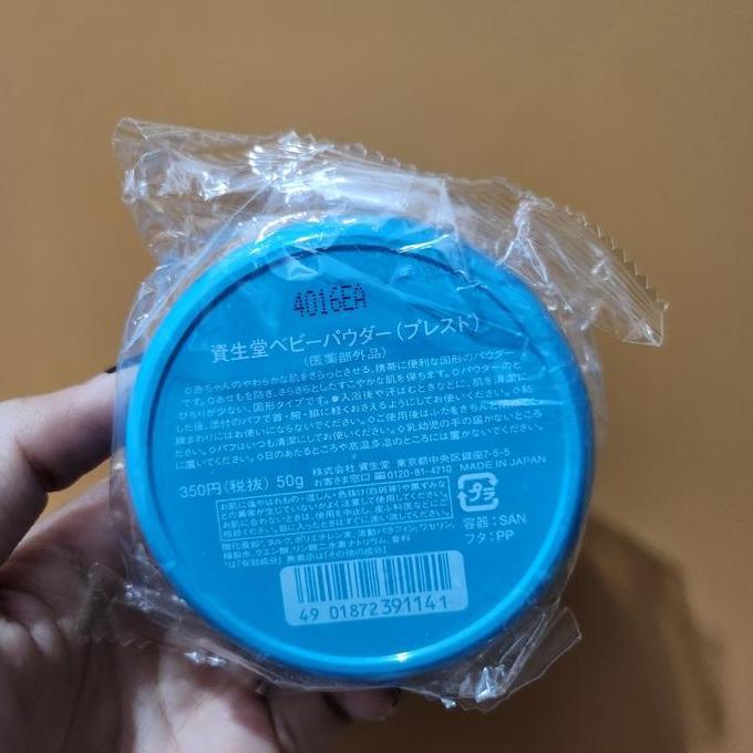SHISEIDO BABY POWDER 50G ORIGINAL JAPAN - BEDAK BAYI