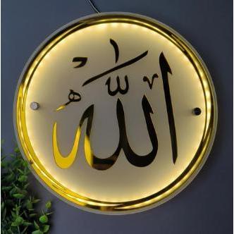 Kaligrafi Akrilik Gold Allah Timbul Lampu LED Akrilik Snow Background Hiasan dinding Ramadhan Islam 