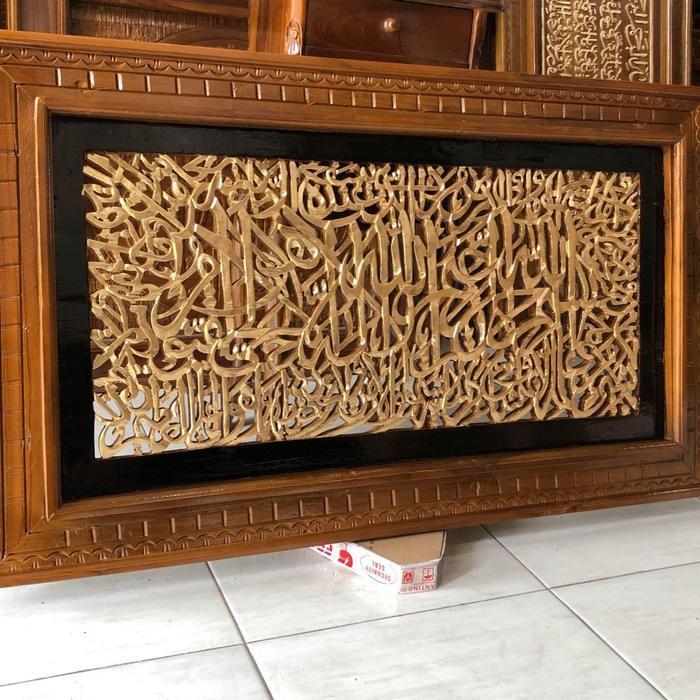 Kaligrafi ayat kursi kayu jati, kaligrafi kayu hiasan dinding
