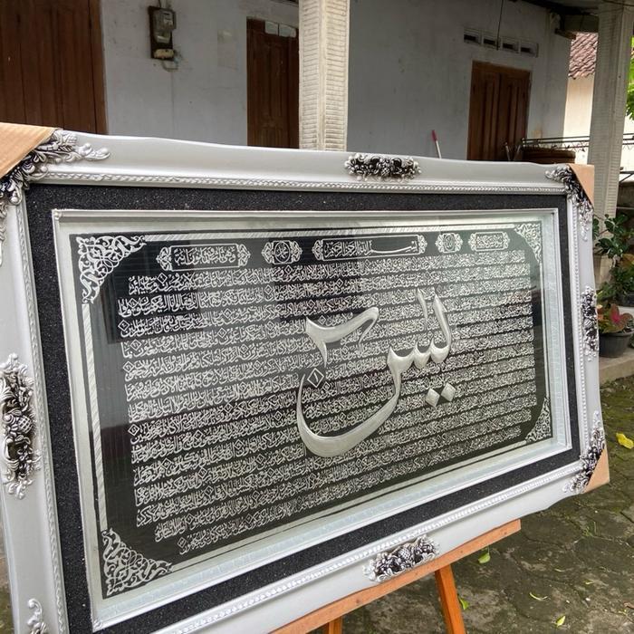 Kaligrafi surat yasin full kayu ukir putih