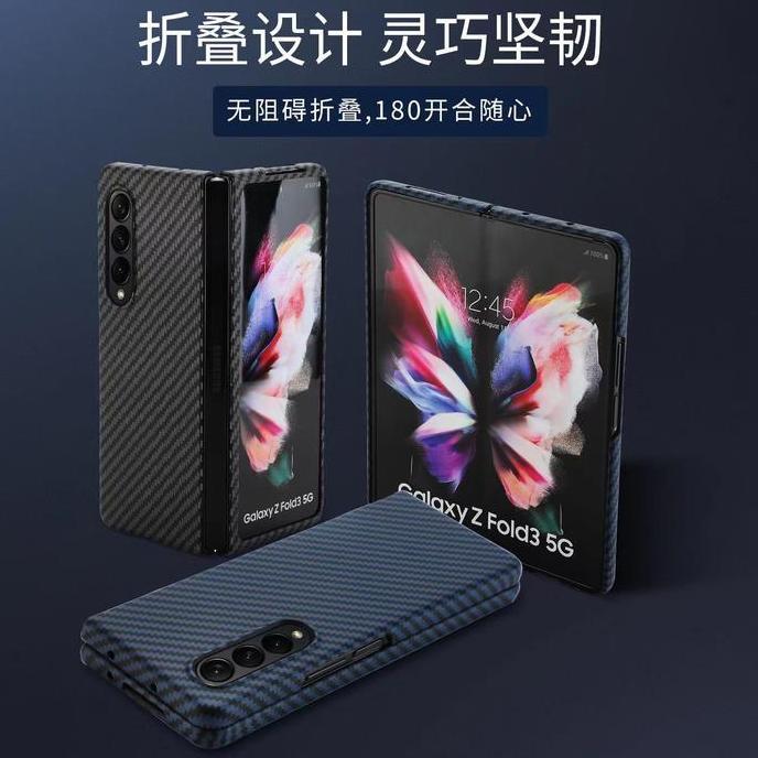 CASE SAMSUNG GALAXY Z FOLD3 5G FOLD 3 KEVLAR CARBON ORIGINAL