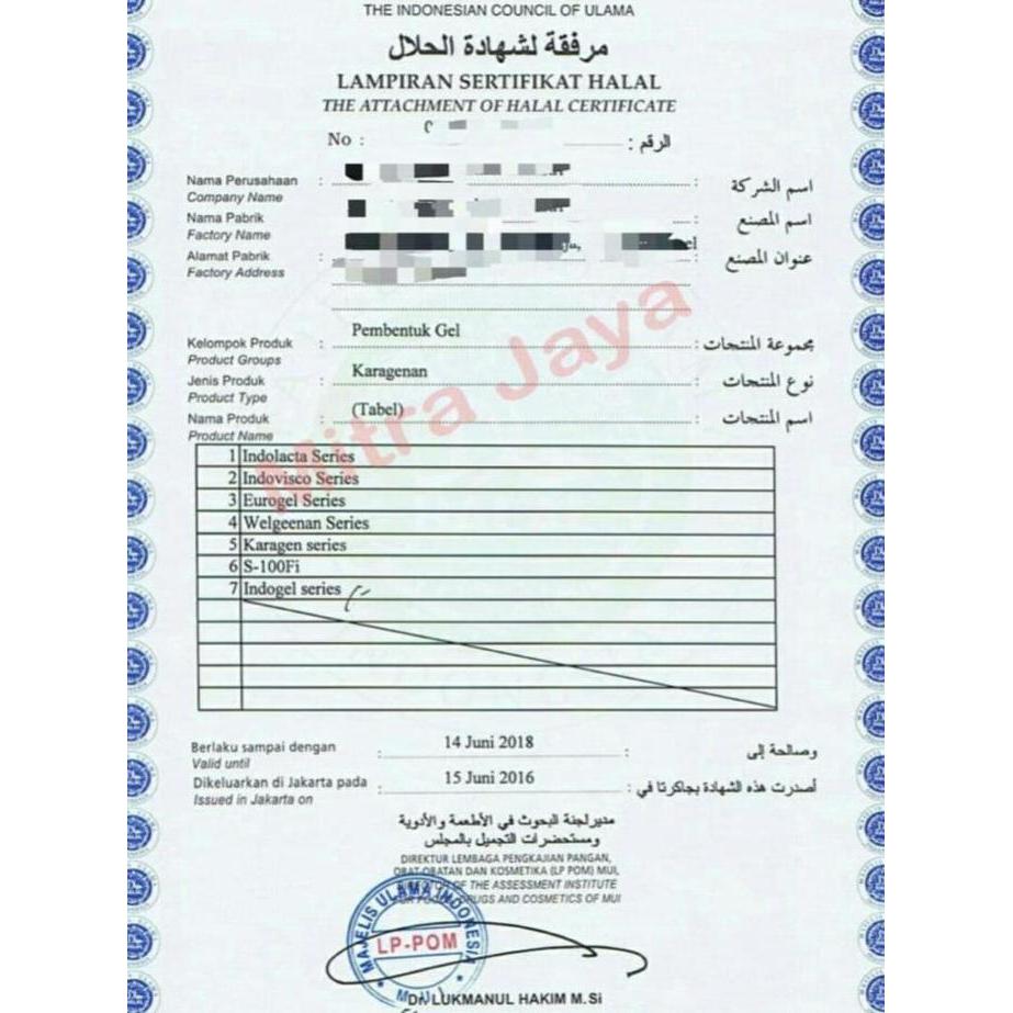 Karagen Pengenyal 100 gram / Carrageenan / Tepung Karagenan / Pengenyal Bakso Sosis Nugget