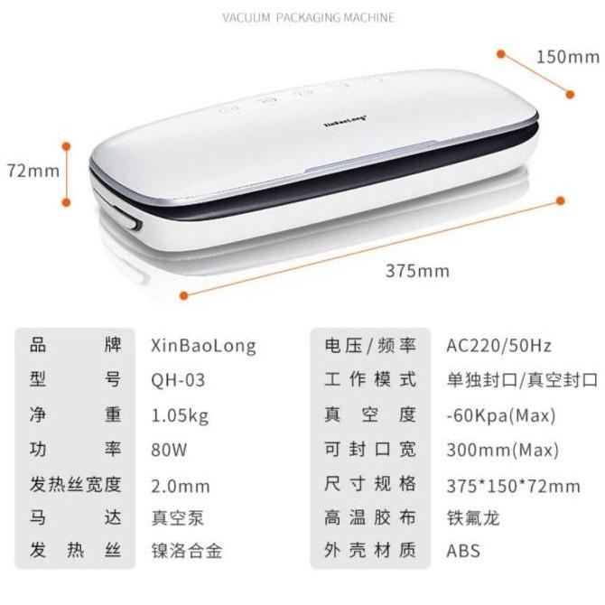 FreshpackPro QH-03 XinBaoLong Portable Food Vacuum Sealer