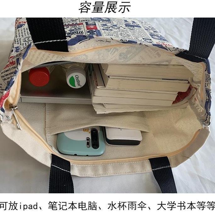 TC-31 tas kanvas canvas wanita import jepang shoulder bag peko chan