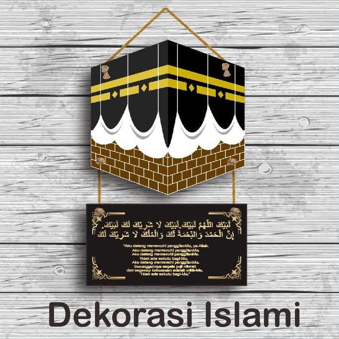 TERLARIS DEKORASI ISLAMI PAJANGAN DINDING KABAH