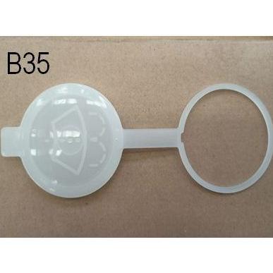 DISKON TUTUP TABUNG AIR WIPER MOBIL TOYOTA AVANZA / TUTUP RESERVOIR WIPER AVANZA