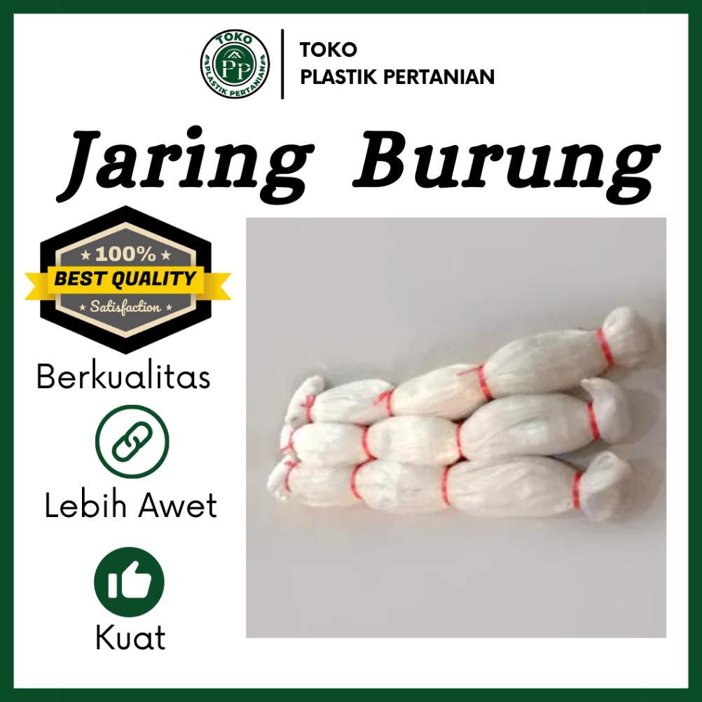 Jaring Burung 0.12 100Md 100 Yard - Jaring Pelindung Padi Spaylater 0%|Terlaris|Trend|Baru|Ready|Rea