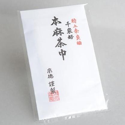 TERLARIS TEA TOWEL - HON ASA CHAKIN - MADE IN JAPAN