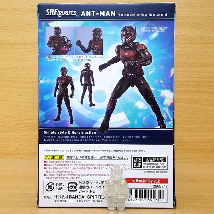 S.H.Figuarts Ant-Man 3 SHF MARVEL Ant-Man and the Wasp Quantumania