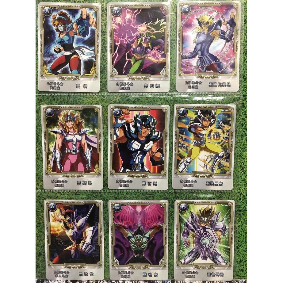 kartu saint seiya card set F