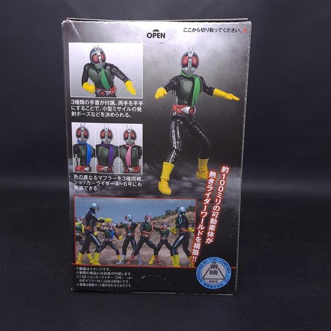 shodo vs showa kamen rider 1 ichigo shocker rider 3 bandai rare