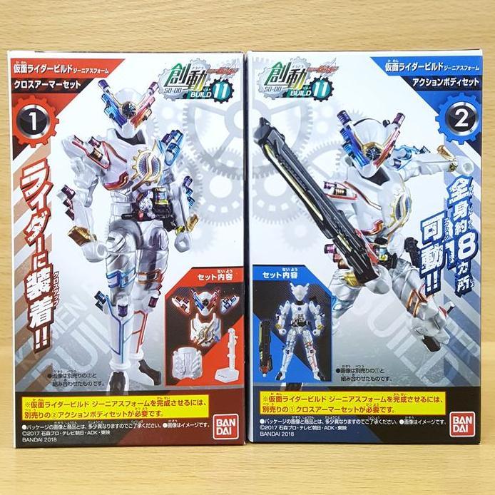 SO-DO Kamen Raida BUILD 11 [03+04] SODO Masked Rider Build Genius Form [2/SET] Sento Kiryu 110mm Act