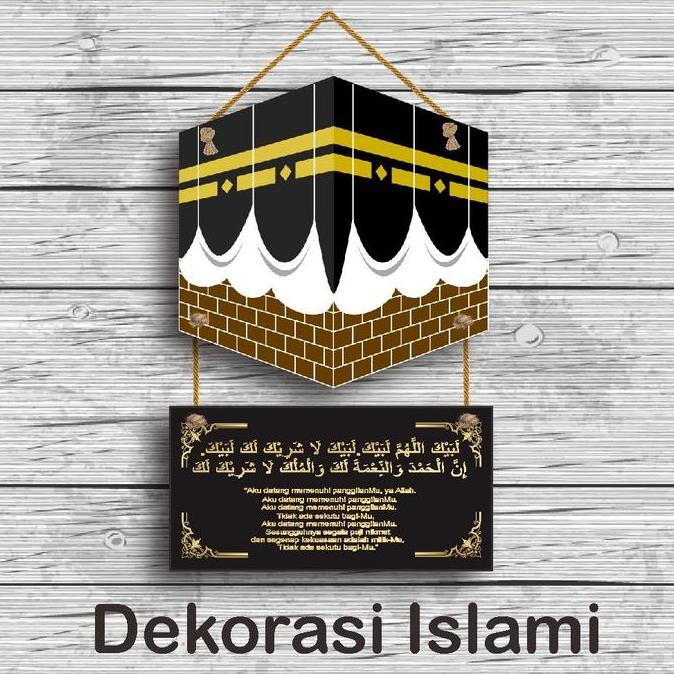 Baru Dekorasi Islami pajangan dinding kabah