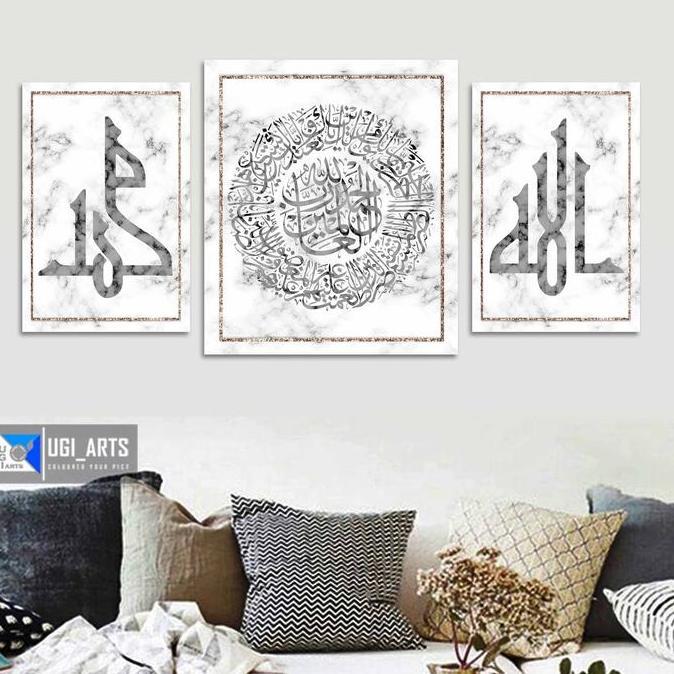 TERLARIS HIASAN DINDING DEKORASI RUANGAN RUMAH KALRAFI AYAT KURSI GRANIT