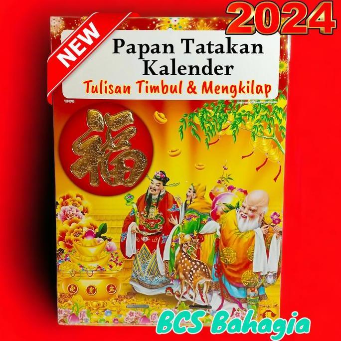 papan tatakan kalender harian sobek ukuran besar motif terbaru 2022