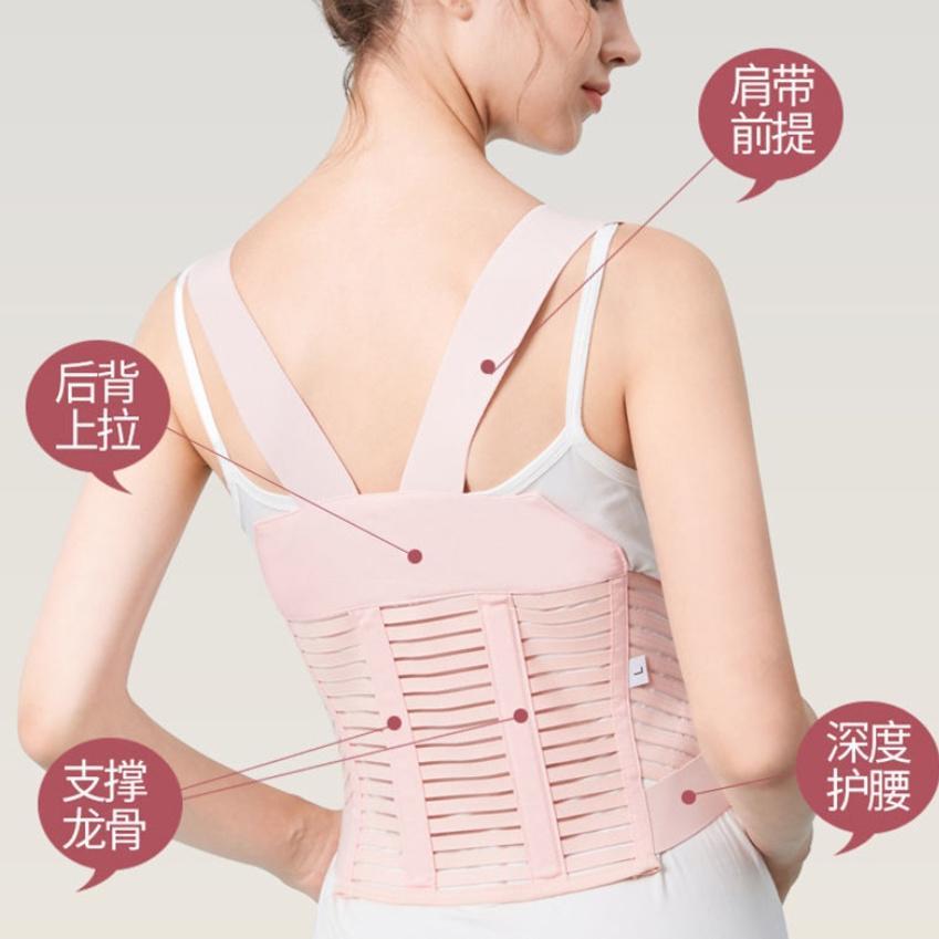 Premium [Cod] Korset Hamil Penyangga Perut Korset Penyangga Perut Ibu Hamil Korset Perut Saat Kehami