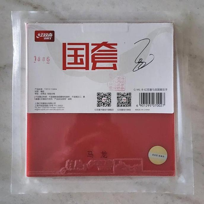 DHS Hurricane 3 Neo National Orange Sponge 37 - Ma long Signature