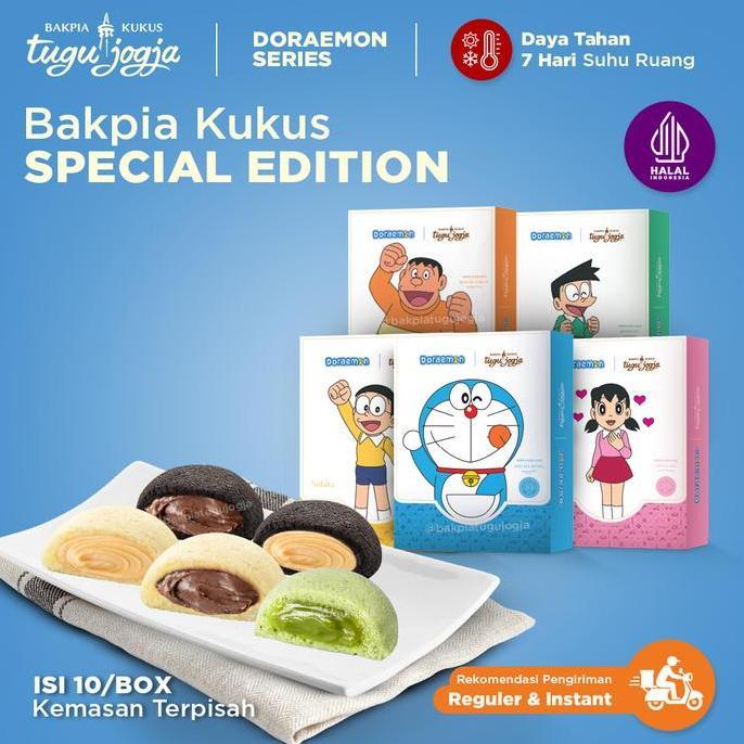 Bakpia Kukus Tugu Jogja - Doraemon Series [Special Edition]
