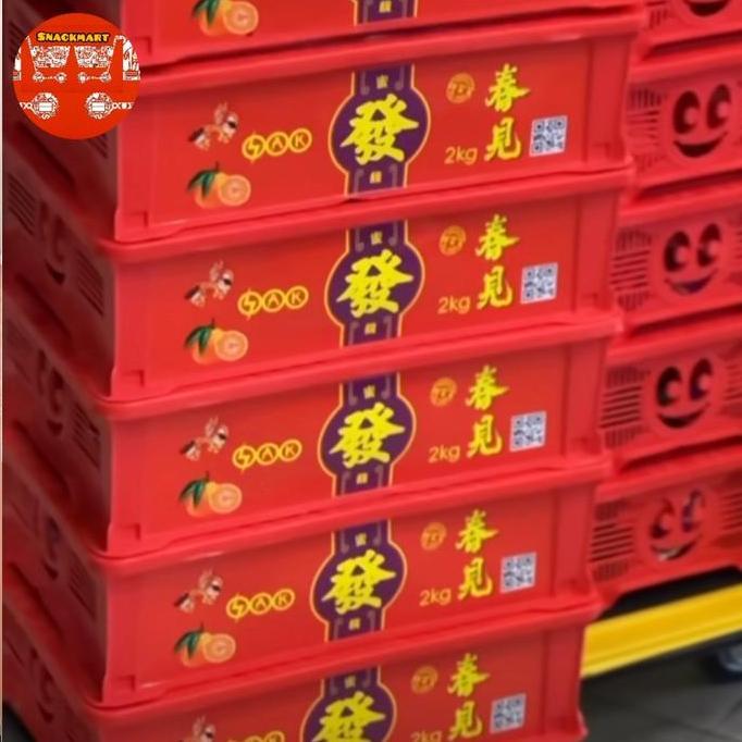 Jeruk Dekopon Gift Box Imlek Papangan / Jeruk Papangan / Jeruk Imlek