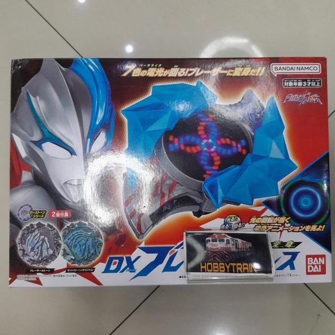 ULTRAMAN BLAZAR HENSHIN DX BLAZAR BRACELET