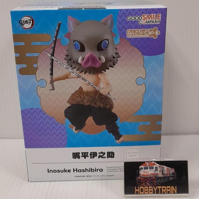 NENDOROID DOLL INOSUKE HASHIBIRA