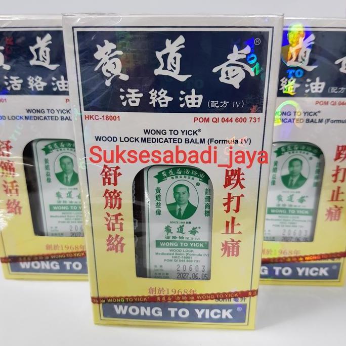 Knochen- Wong To Yick / Wood Lock Medicated Balm /Huang Dao Yi (Minyak Pijat/Minyak Urut)
