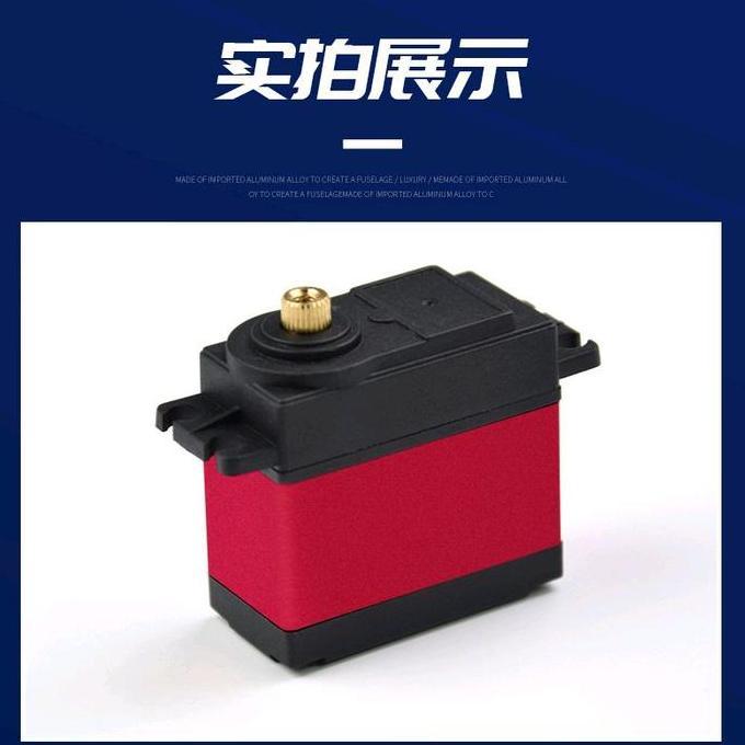 Servo 15kg full metal gear RC MN WPL Axial RGT Traxxas RC 1/10 1/12