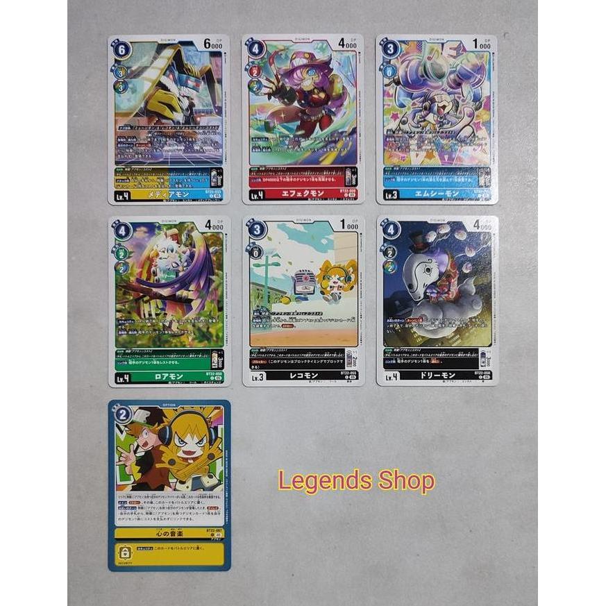 New Core Appmon Evoline Musimon U C Set Kartu Digimon Card Game Bandai TCG