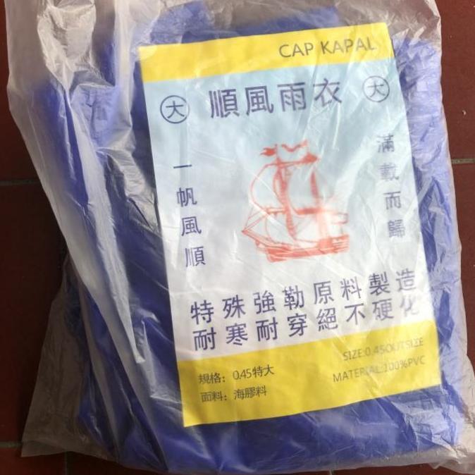 NEW JAS HUJAN MANTEL TEBAL IMPOR TAIWAN CAP KAPAL LAYAR ORI