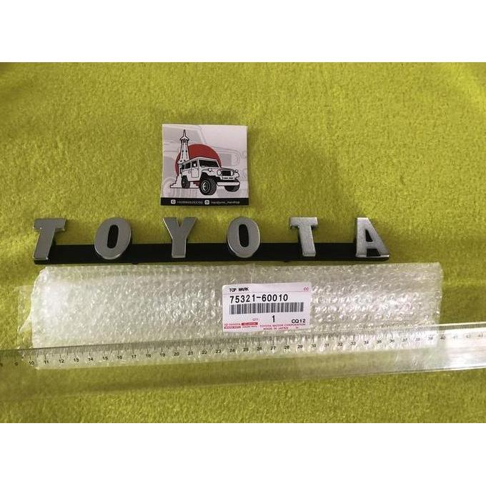 TERLARIS EMBLEM FRONT GRILL TOYOTA HARDTOP FJ40 BJ40