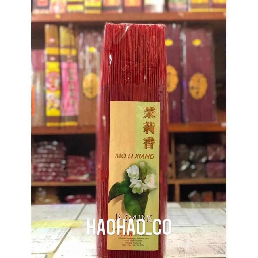NEW HIO / DUPA MERAH WANGI JASMINE 2 KG ORI