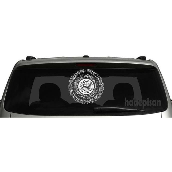 Stiker Cutting Sticker Kaca Mobil Kaligrafi Ayat Kursi Bundar